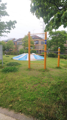 Shishiboneasagao Park 사진 2