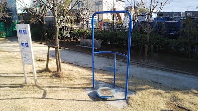 Shishiboneasagao Park 사진 4