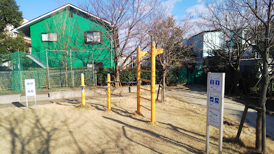 Shishiboneasagao Park 사진 5