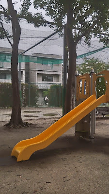 이구사키타 공원 사진 2