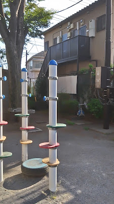 와카타케 공원 사진 2