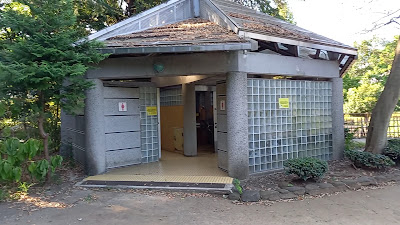 철학당공원 사진 2