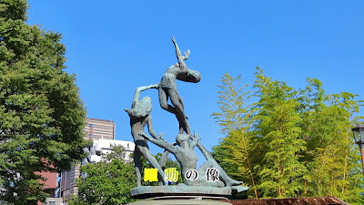닛포리미나미 공원 사진 2