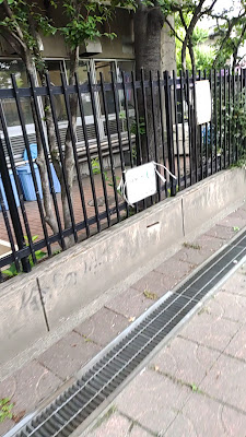 카나소기 공원 사진 2