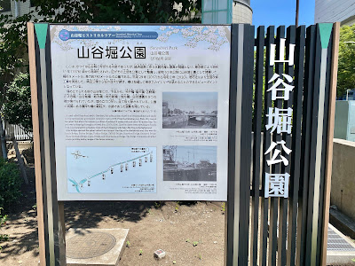 산야보리 공원 사진 4