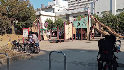 야히로 공원 사진 2