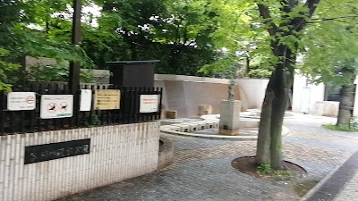 토시마 구립 야하타가와 신스이 공원 사진 2