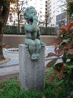 토시마 구립 야하타가와 신스이 공원 사진 5