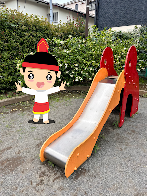 키타오오츠카 공원 사진 5