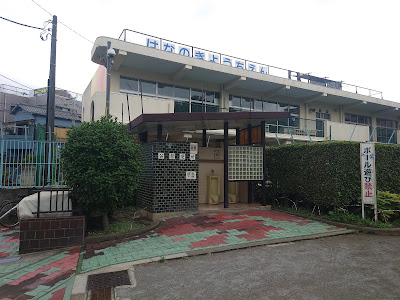 아라카와 고쵸메 공원 사진 4