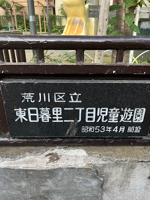 카바 공원 사진 3