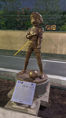 츠바사 공원 사진 3