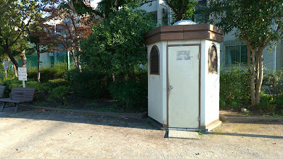 Hara Park 사진 4