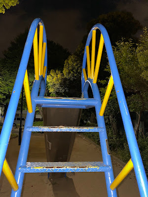 Nishikoiwa Itchome Park 사진 5