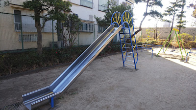 Nishikoiwa Itchome Park 사진 4