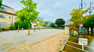 아이노 공원 사진 4