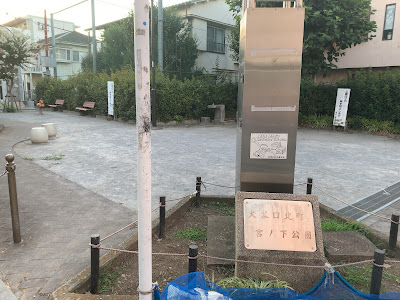 오오야구치키타쵸미야노시타 공원 사진 2
