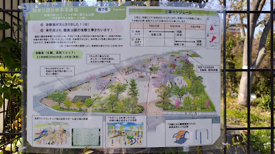 Kamakura Wild Grass Garden 사진 3