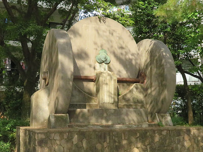 카가니시 공원 사진 3