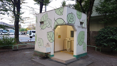코우난 공원 사진 5