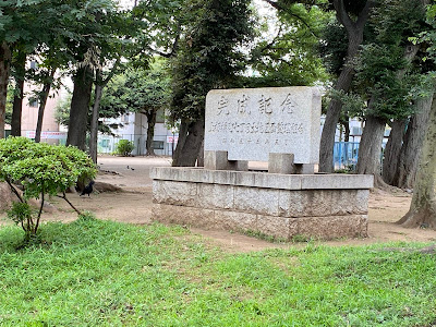 시치겐가 공원 사진 4