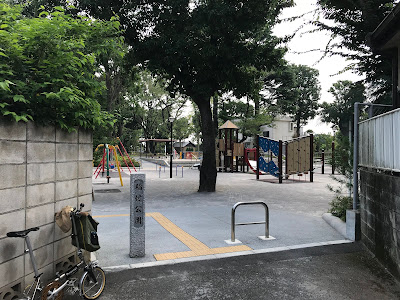 이네츠키 공원 사진 4