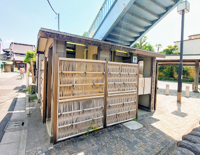 나카쥬죠 공원 사진 4