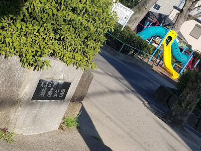 오기미나미 공원 사진 2