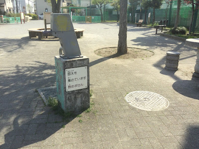 Kanamachisuehiro Park 사진 4