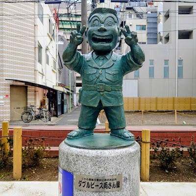 Kameari park 사진 3
