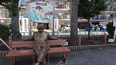 Kameari park 사진 2