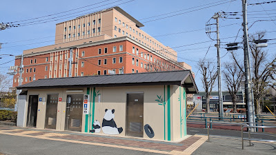 코우호쿠헤이세이 공원 사진 5
