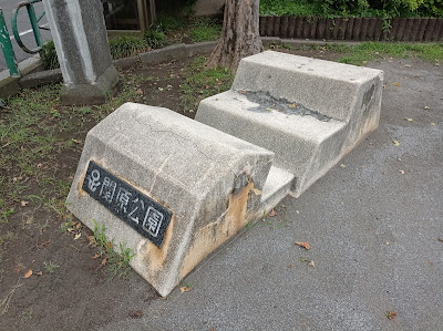 세키하라 공원 사진 5