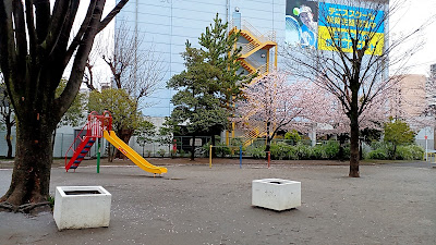 오키노키타 공원 사진 3