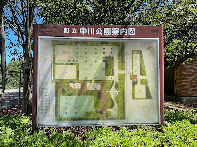 나카가와 공원 사진 3