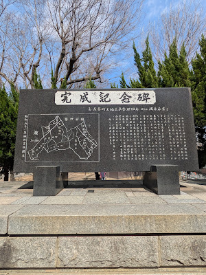 야자이케 공원 사진 5