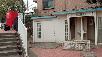 카키노키자카 아동공원 사진 2