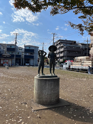 이타바시 구립 미조시타 공원 사진 4