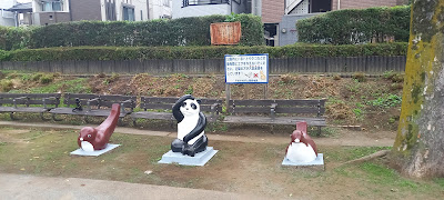 아토다이니 공원 사진 3