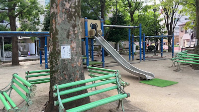 나미키초키타 공원 사진 2