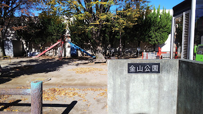 카네야마 공원 사진 2