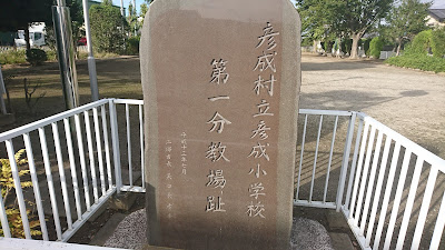 하나와다 공원 사진 4