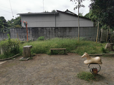 Akebono Park 사진 5