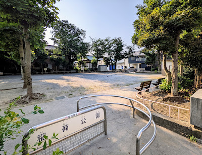 Inari Park 사진 3
