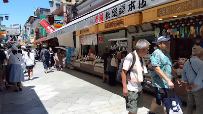 Kawasaki Daishi Omote-Sando Street 사진 2