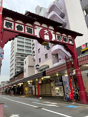 Kawasaki Daishi Omote-Sando Street 사진 3