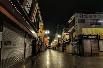 Kawasaki-Daishi Nakamise Shopping Street 사진 5
