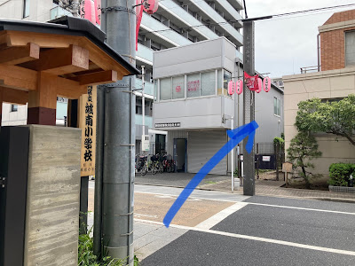 Old Tokaido 사진 4