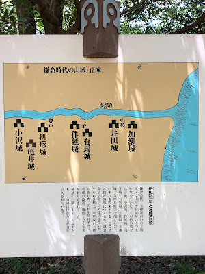 桝形城跡 사진 5