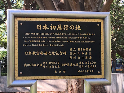 일본항공발시비 사진 4